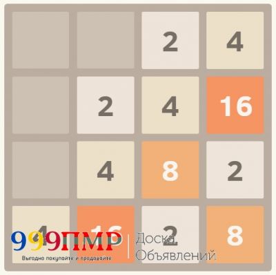 2048